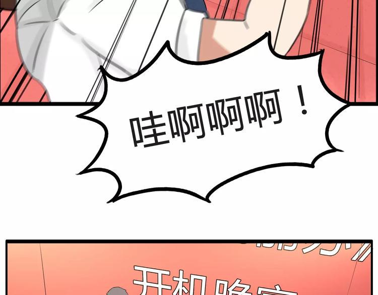 《贫穷父女》漫画最新章节第二季完结篇 要抱抱免费下拉式在线观看章节第【3】张图片