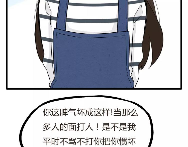 《贫穷父女》漫画最新章节第二季完结篇 要抱抱免费下拉式在线观看章节第【35】张图片