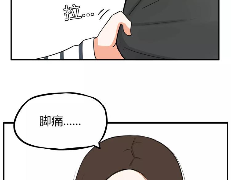 《贫穷父女》漫画最新章节第二季完结篇 要抱抱免费下拉式在线观看章节第【43】张图片