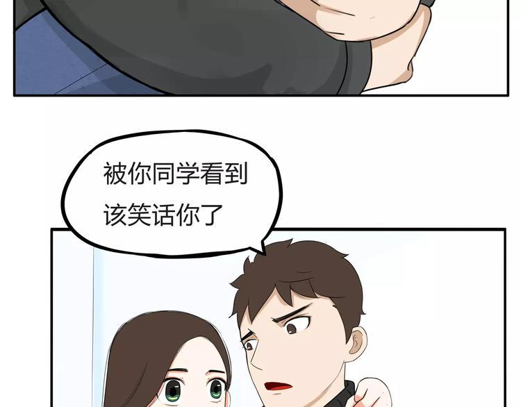 《贫穷父女》漫画最新章节第二季完结篇 要抱抱免费下拉式在线观看章节第【49】张图片