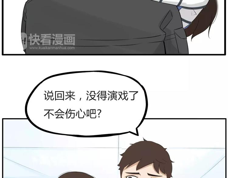 《贫穷父女》漫画最新章节第二季完结篇 要抱抱免费下拉式在线观看章节第【54】张图片