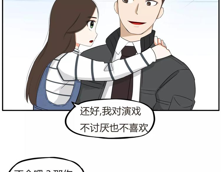 《贫穷父女》漫画最新章节第二季完结篇 要抱抱免费下拉式在线观看章节第【55】张图片