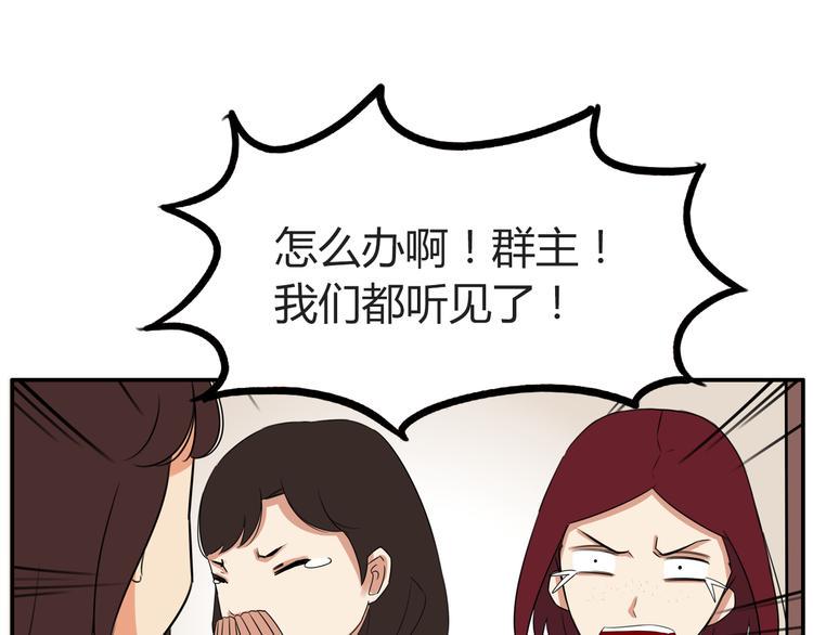 《贫穷父女》漫画最新章节番外 追星的力量（1）免费下拉式在线观看章节第【21】张图片