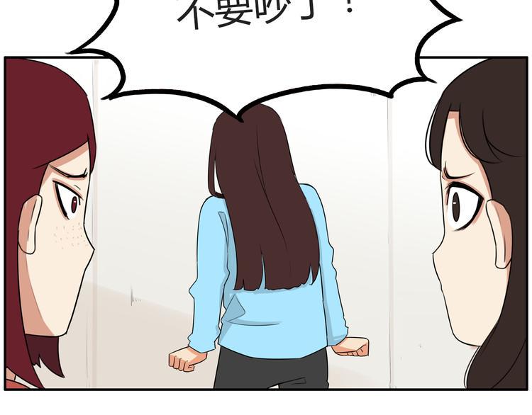 《贫穷父女》漫画最新章节番外 追星的力量（1）免费下拉式在线观看章节第【23】张图片