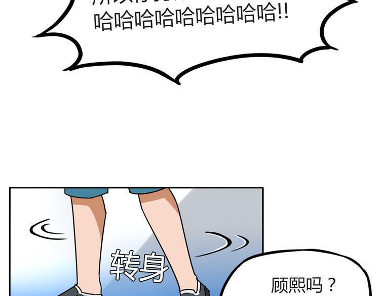 《贫穷父女》漫画最新章节番外 追星的力量（1）免费下拉式在线观看章节第【42】张图片