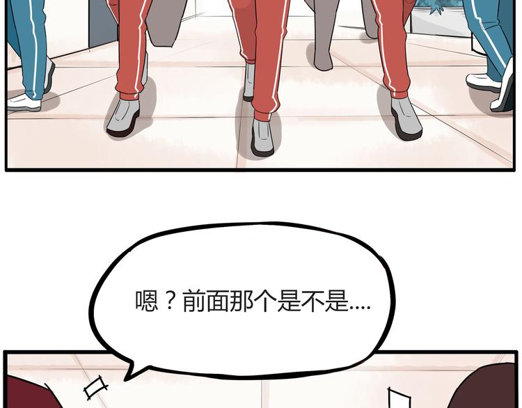 《贫穷父女》漫画最新章节番外 追星的力量（1）免费下拉式在线观看章节第【51】张图片