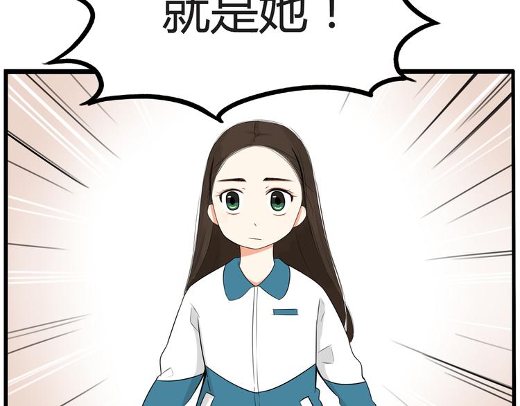 《贫穷父女》漫画最新章节番外 追星的力量（1）免费下拉式在线观看章节第【53】张图片