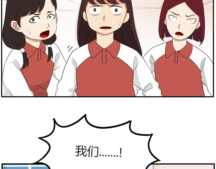 《贫穷父女》漫画最新章节番外 追星的力量（1）免费下拉式在线观看章节第【55】张图片