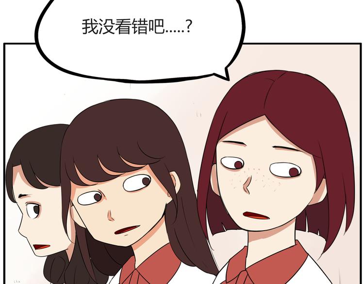 《贫穷父女》漫画最新章节番外 追星的力量（1）免费下拉式在线观看章节第【58】张图片