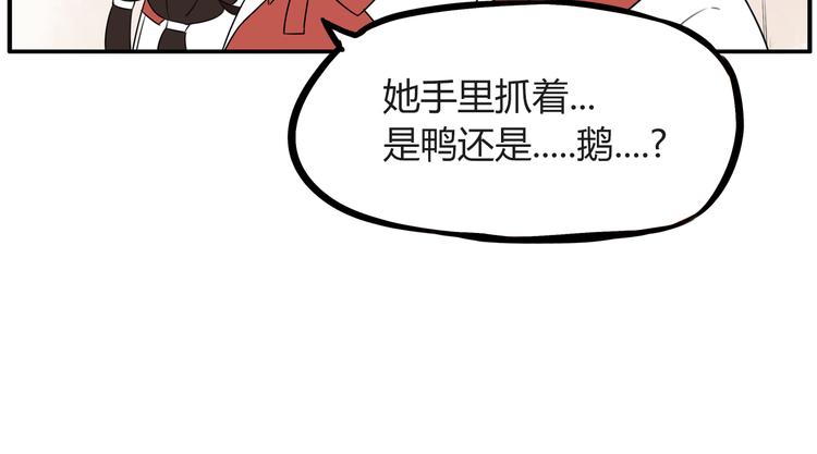 《贫穷父女》漫画最新章节番外 追星的力量（1）免费下拉式在线观看章节第【59】张图片