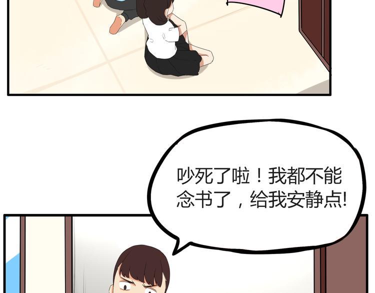 《贫穷父女》漫画最新章节番外 追星的力量（1）免费下拉式在线观看章节第【7】张图片