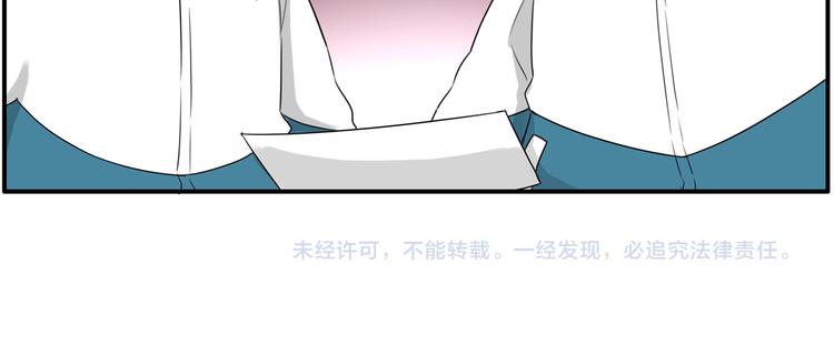 《贫穷父女》漫画最新章节番外 追星的力量（1）免费下拉式在线观看章节第【80】张图片