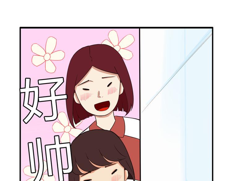 《贫穷父女》漫画最新章节番外 追星的力量（2）免费下拉式在线观看章节第【10】张图片