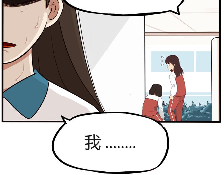 《贫穷父女》漫画最新章节番外 追星的力量（2）免费下拉式在线观看章节第【24】张图片