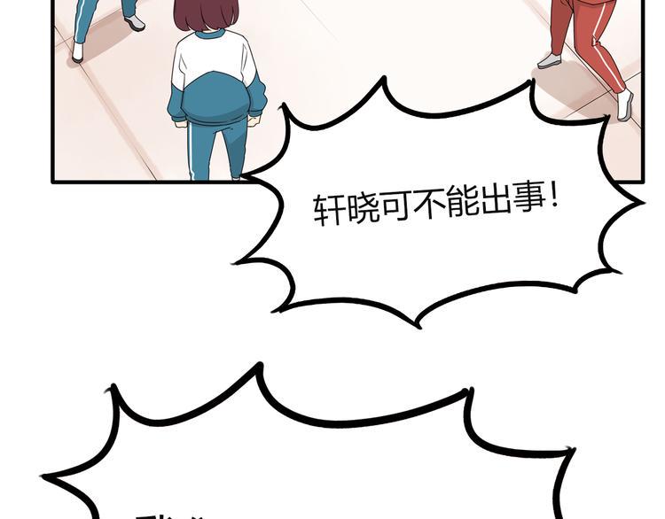 《贫穷父女》漫画最新章节番外 追星的力量（3）免费下拉式在线观看章节第【15】张图片