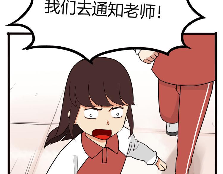 《贫穷父女》漫画最新章节番外 追星的力量（3）免费下拉式在线观看章节第【16】张图片