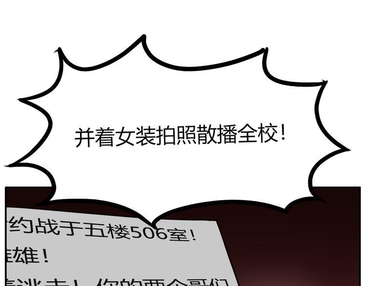 《贫穷父女》漫画最新章节番外 追星的力量（3）免费下拉式在线观看章节第【31】张图片