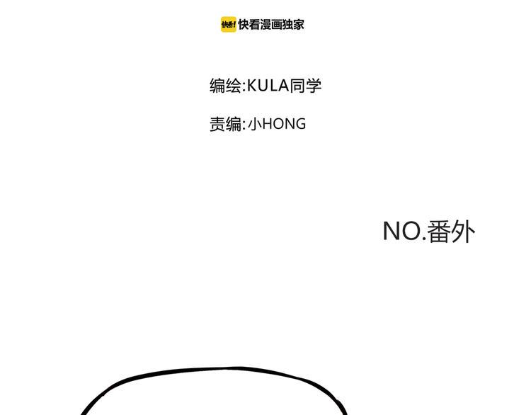 《贫穷父女》漫画最新章节番外 追星的力量（3）免费下拉式在线观看章节第【5】张图片