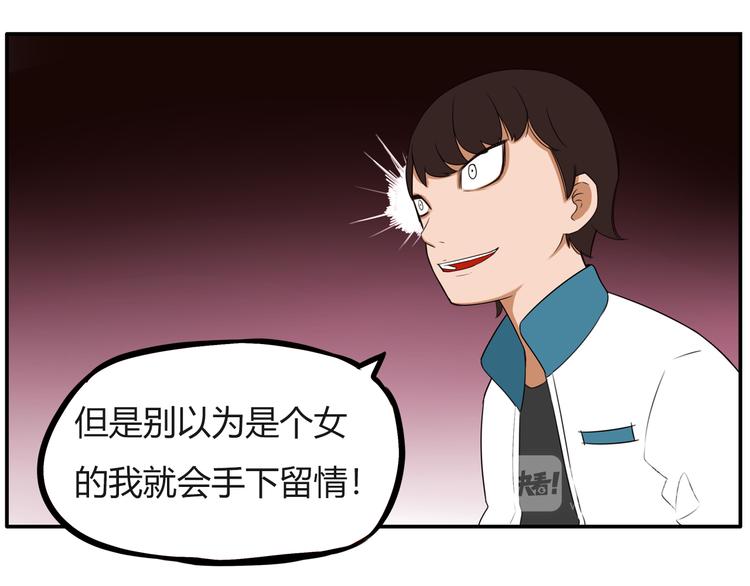 《贫穷父女》漫画最新章节番外 追星的力量（3）免费下拉式在线观看章节第【61】张图片