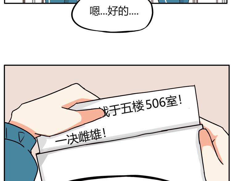 《贫穷父女》漫画最新章节番外 追星的力量（3）免费下拉式在线观看章节第【7】张图片