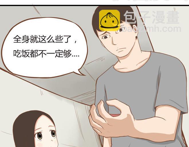 《贫穷父女》漫画最新章节第10话 穷得反人类免费下拉式在线观看章节第【11】张图片