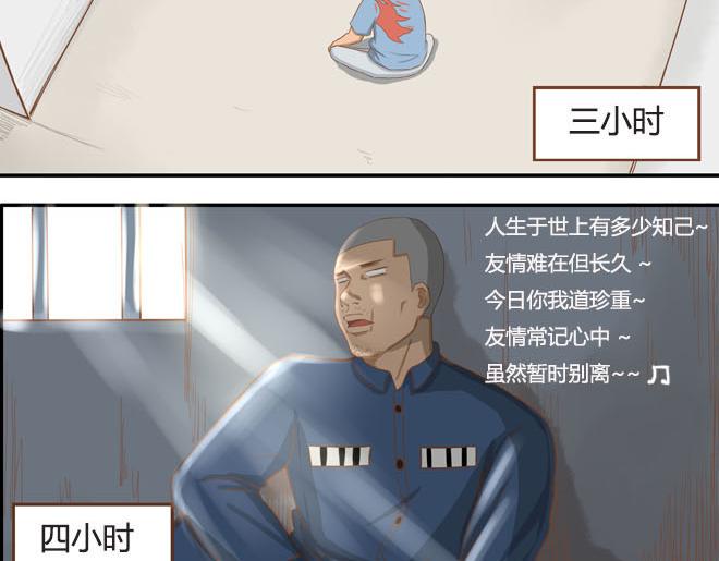 《贫穷父女》漫画最新章节第10话 穷得反人类免费下拉式在线观看章节第【15】张图片