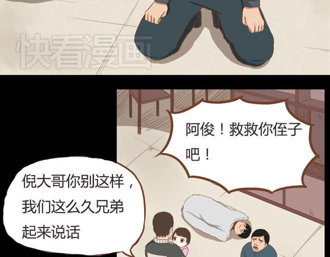 《贫穷父女》漫画最新章节第10话 穷得反人类免费下拉式在线观看章节第【21】张图片