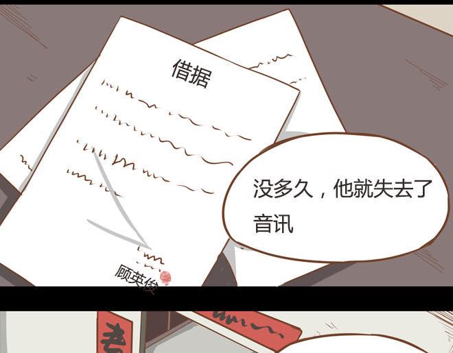 《贫穷父女》漫画最新章节第10话 穷得反人类免费下拉式在线观看章节第【28】张图片