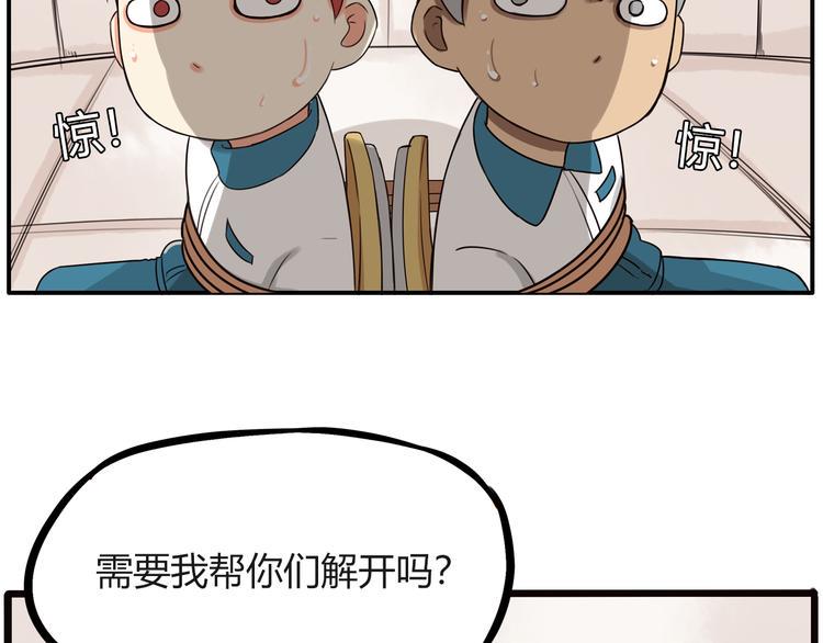 《贫穷父女》漫画最新章节番外 追星的力量（5）免费下拉式在线观看章节第【11】张图片