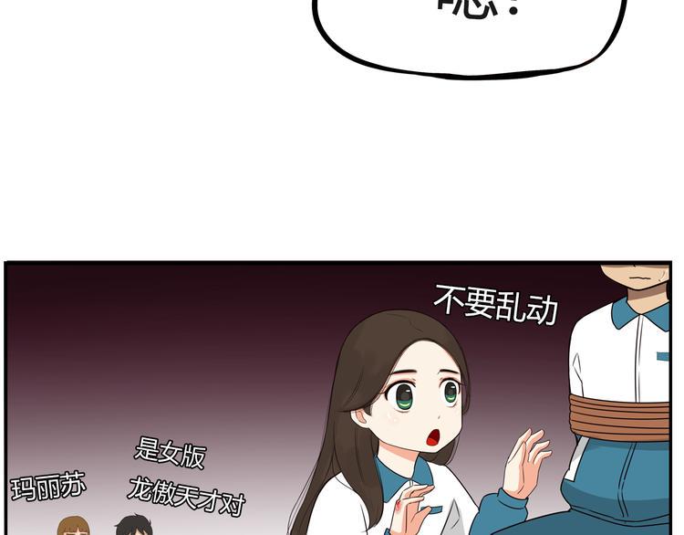 《贫穷父女》漫画最新章节番外 追星的力量（5）免费下拉式在线观看章节第【15】张图片