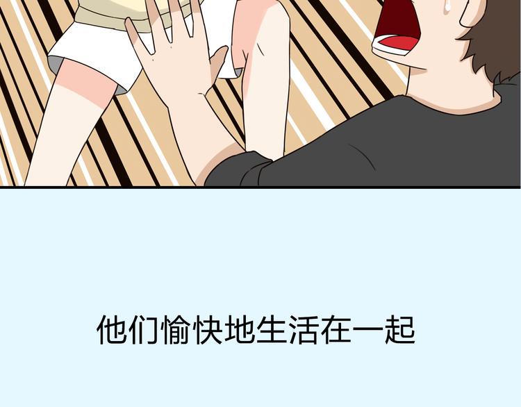 《贫穷父女》漫画最新章节序章 变形记免费下拉式在线观看章节第【14】张图片