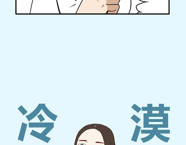 《贫穷父女》漫画最新章节序章 变形记免费下拉式在线观看章节第【33】张图片