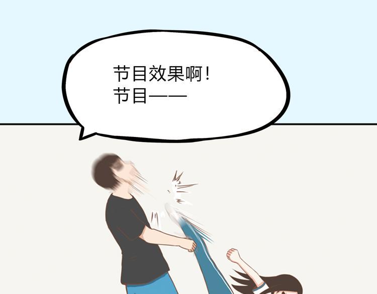 《贫穷父女》漫画最新章节序章 变形记免费下拉式在线观看章节第【36】张图片