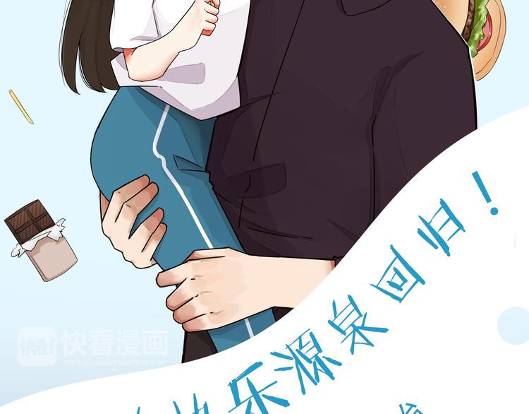 《贫穷父女》漫画最新章节序章 变形记免费下拉式在线观看章节第【48】张图片