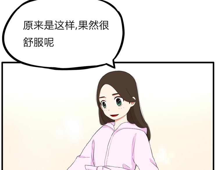 《贫穷父女》漫画最新章节第108话 公主生活免费下拉式在线观看章节第【61】张图片