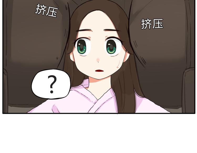 《贫穷父女》漫画最新章节第108话 公主生活免费下拉式在线观看章节第【76】张图片