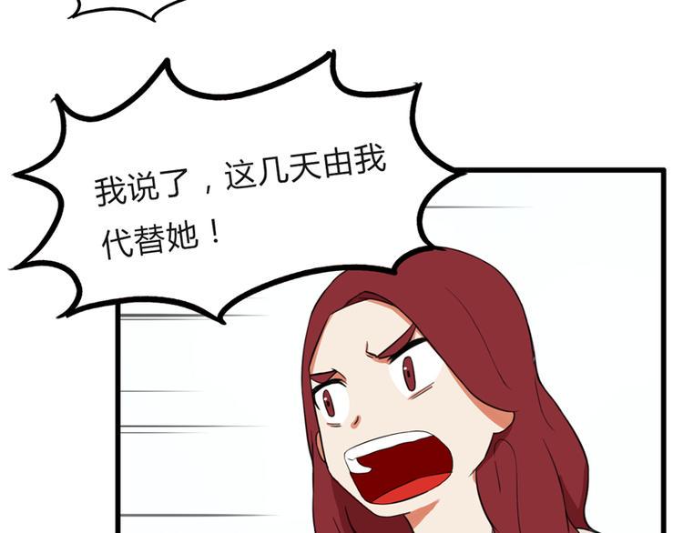 《贫穷父女》漫画最新章节第109话 扣死泼累？免费下拉式在线观看章节第【12】张图片