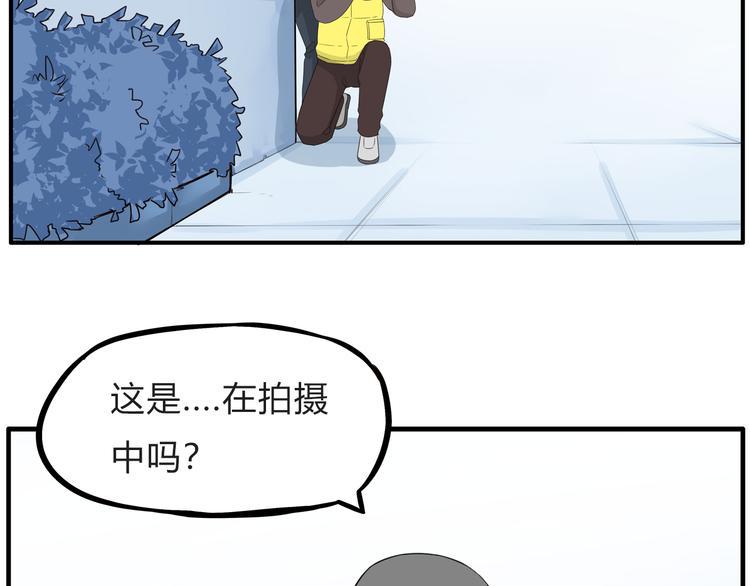 《贫穷父女》漫画最新章节第109话 扣死泼累？免费下拉式在线观看章节第【20】张图片