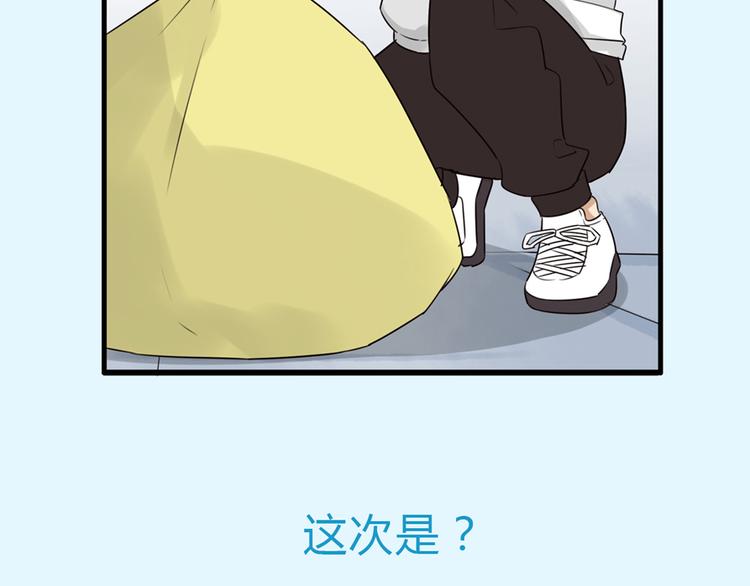 《贫穷父女》漫画最新章节第109话 扣死泼累？免费下拉式在线观看章节第【65】张图片