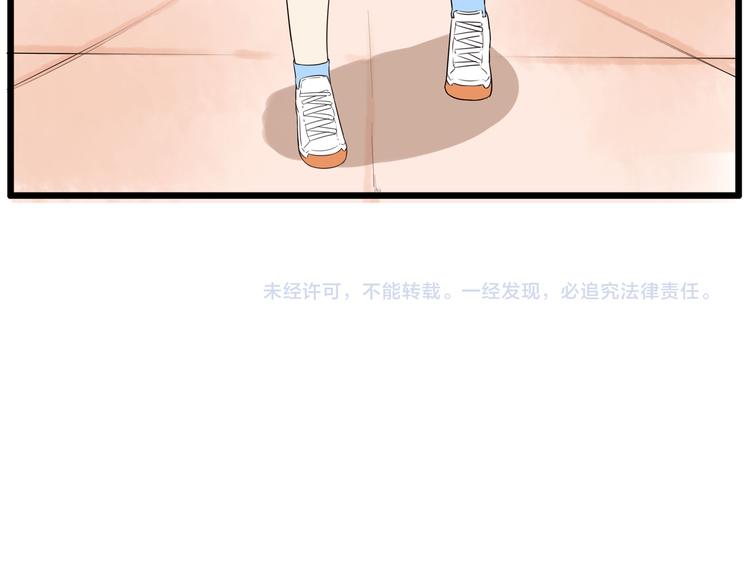 《贫穷父女》漫画最新章节第110话 摆摊免费下拉式在线观看章节第【70】张图片