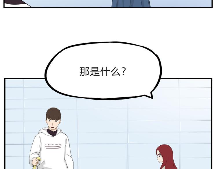 《贫穷父女》漫画最新章节第110话 摆摊免费下拉式在线观看章节第【9】张图片