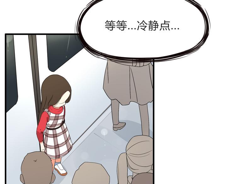 《贫穷父女》漫画最新章节第111话 乘地铁免费下拉式在线观看章节第【34】张图片