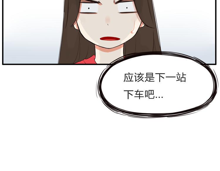 《贫穷父女》漫画最新章节第111话 乘地铁免费下拉式在线观看章节第【36】张图片