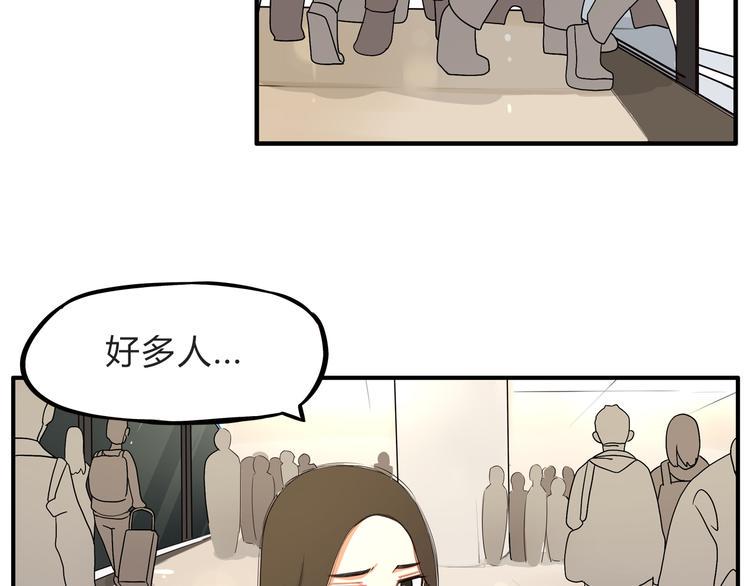 《贫穷父女》漫画最新章节第111话 乘地铁免费下拉式在线观看章节第【38】张图片