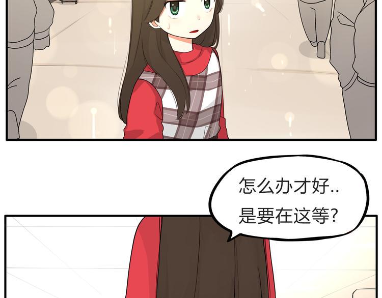 《贫穷父女》漫画最新章节第111话 乘地铁免费下拉式在线观看章节第【39】张图片