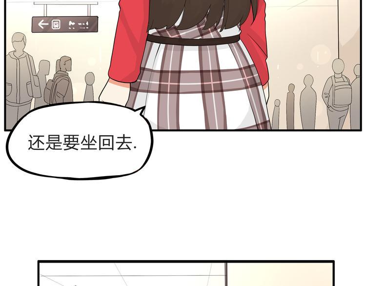 《贫穷父女》漫画最新章节第111话 乘地铁免费下拉式在线观看章节第【40】张图片