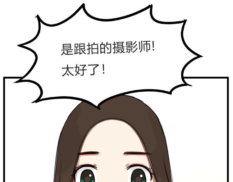 《贫穷父女》漫画最新章节第111话 乘地铁免费下拉式在线观看章节第【43】张图片