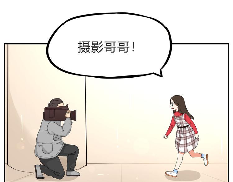 《贫穷父女》漫画最新章节第111话 乘地铁免费下拉式在线观看章节第【45】张图片