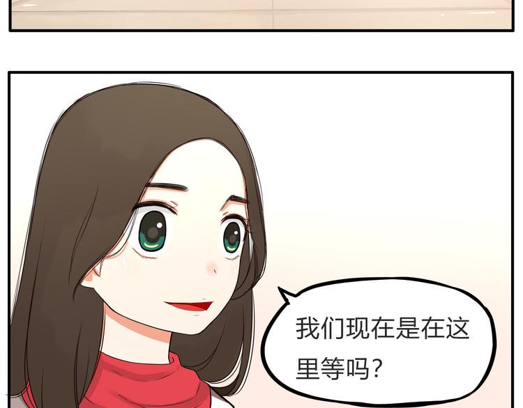 《贫穷父女》漫画最新章节第111话 乘地铁免费下拉式在线观看章节第【46】张图片