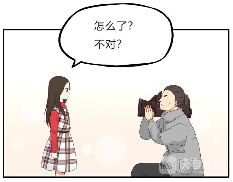 《贫穷父女》漫画最新章节第111话 乘地铁免费下拉式在线观看章节第【48】张图片